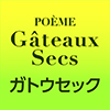 POEME Gateaux Secs