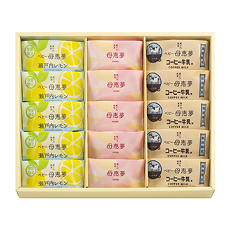 ベビー母恵夢詰合せ15個入(BP15-4)
