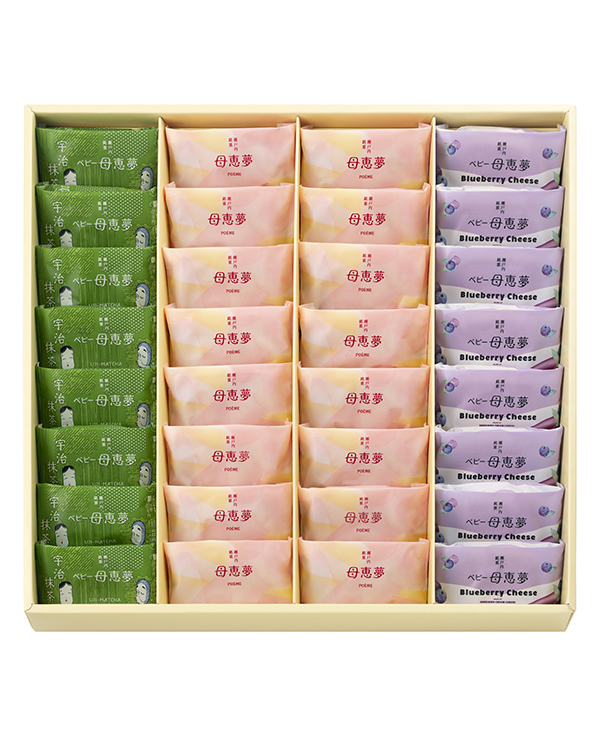 ベビー母恵夢詰合せ32個入(BP32-3)