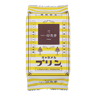 ベビー母恵夢キャラメルプリン味袋6個入