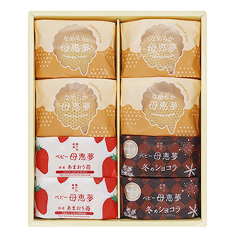 ウィンターアソート