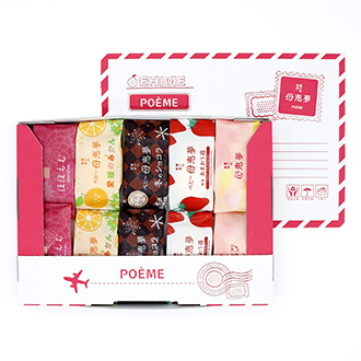 母恵夢はじめてセット（1～2月）