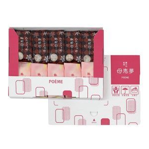 母恵夢の定期便(11月)