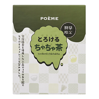 とろけるちゃちゃ茶