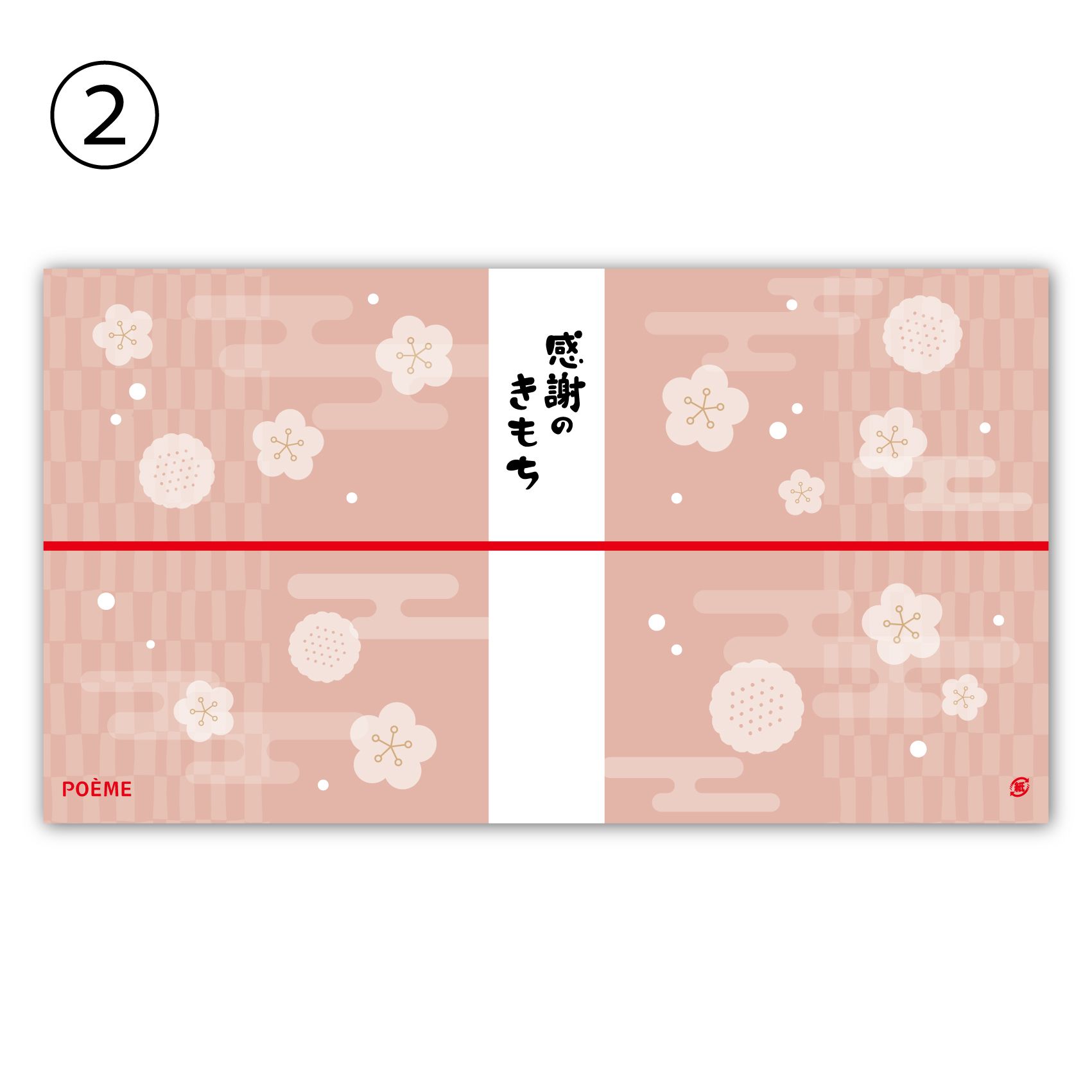 ②
