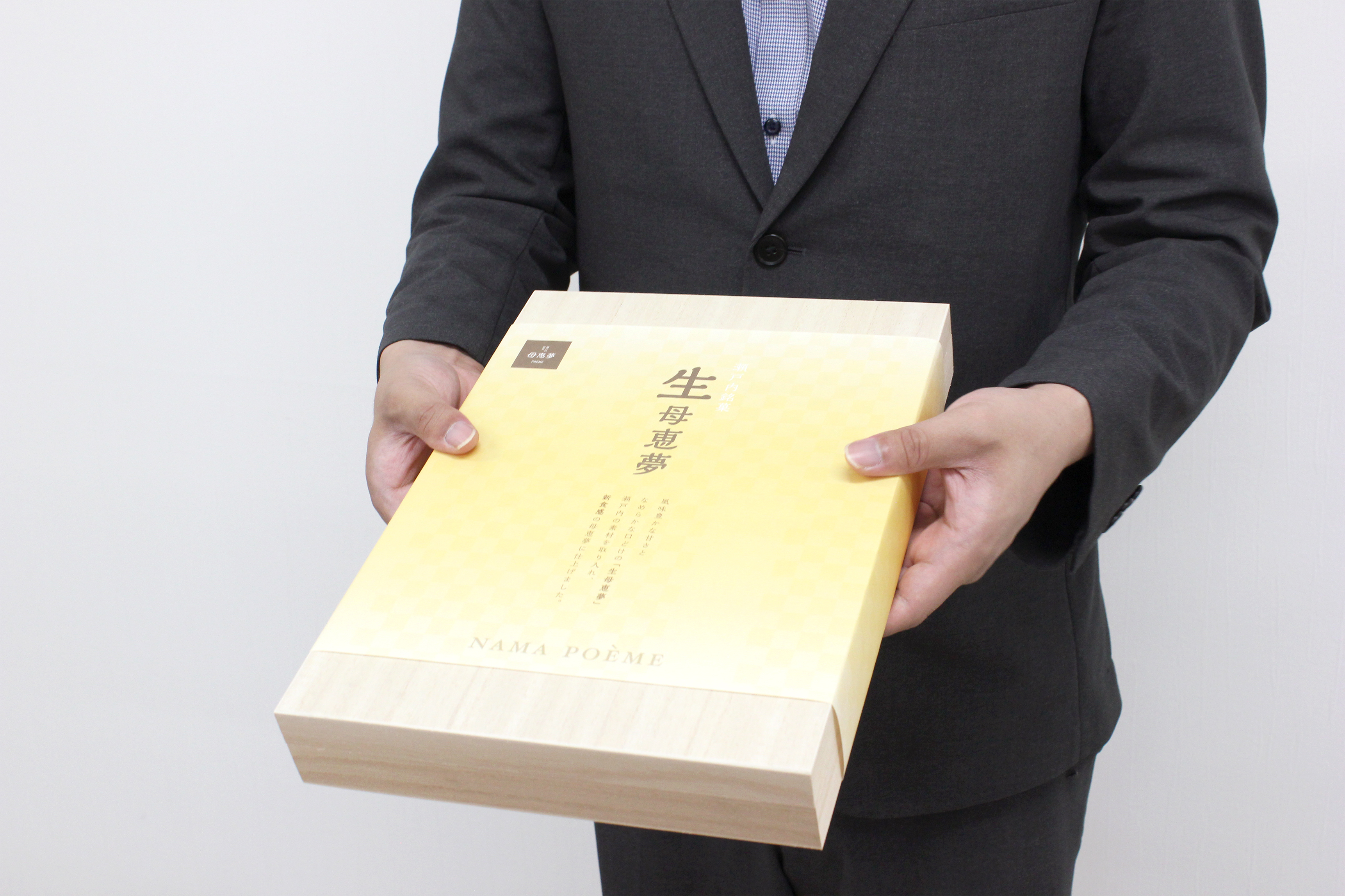 高級感のある木箱使用