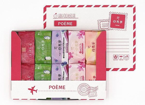 全国一律送料込みで、郵便にてポスト投函でお届け！