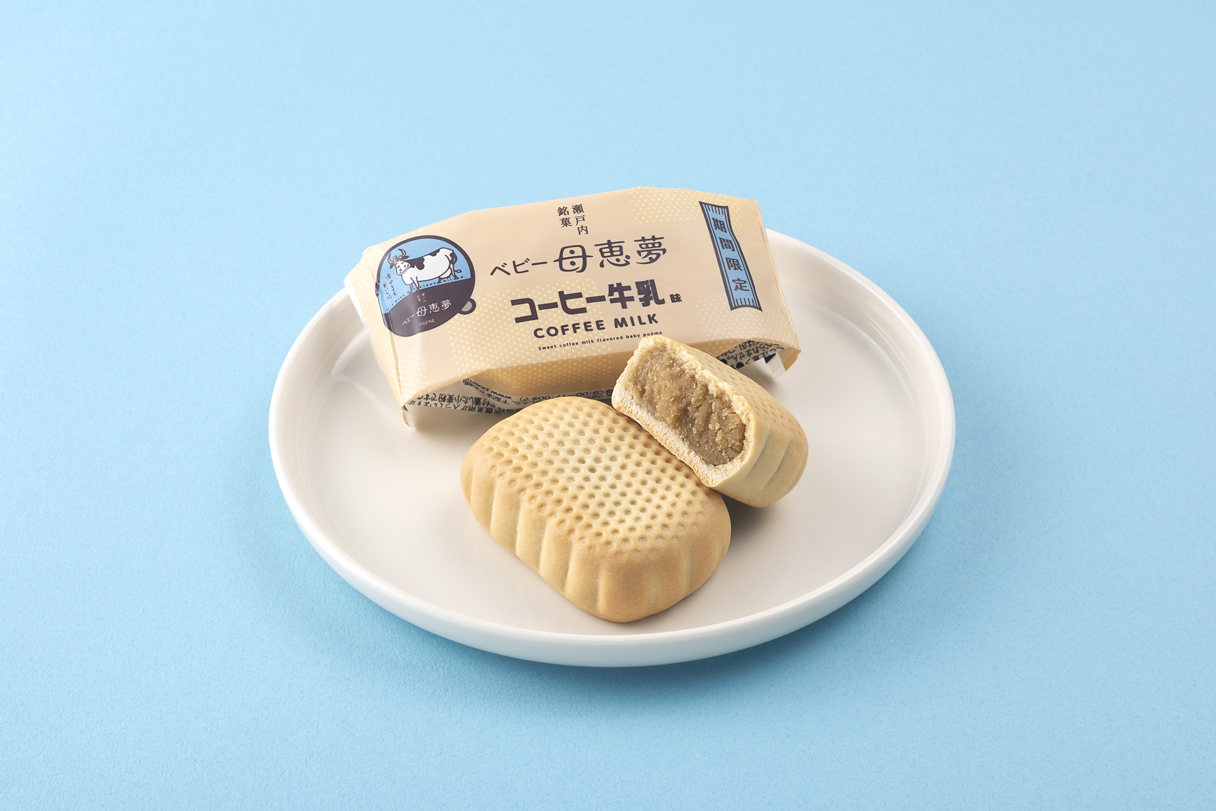 おいしく食べるコツ