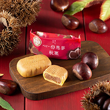 ベビー母恵夢秋栗