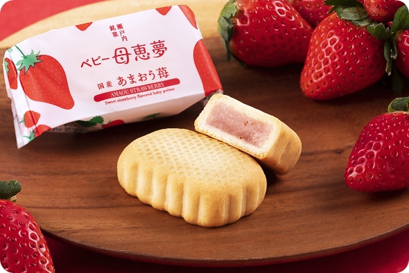 ベビー母恵夢あまおう苺