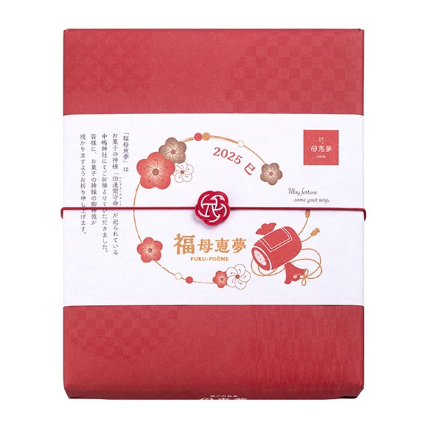 福母恵夢