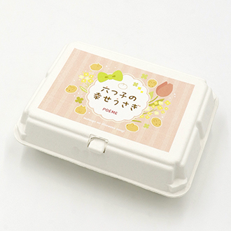 六つ子の幸せうさぎ