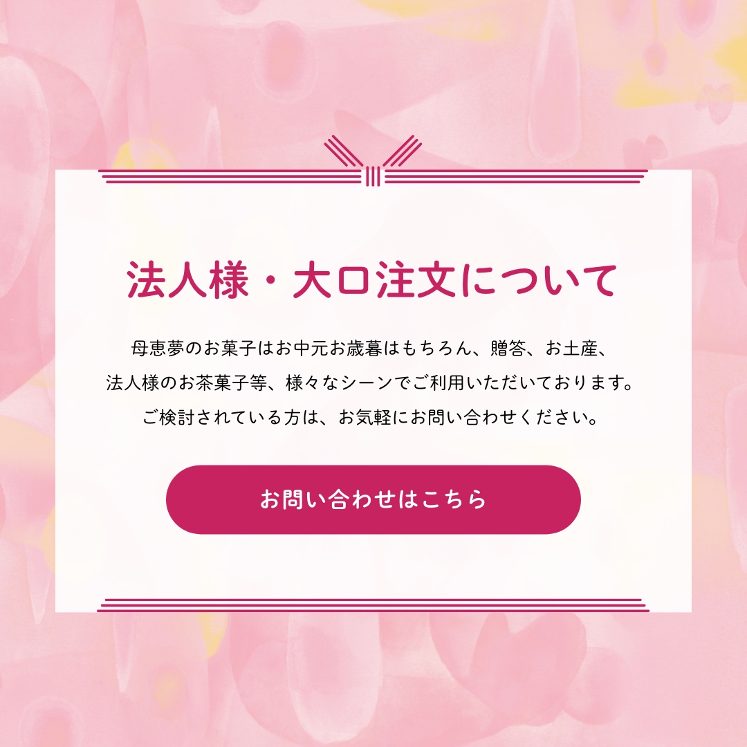 大口