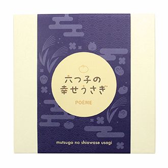 うさぎ