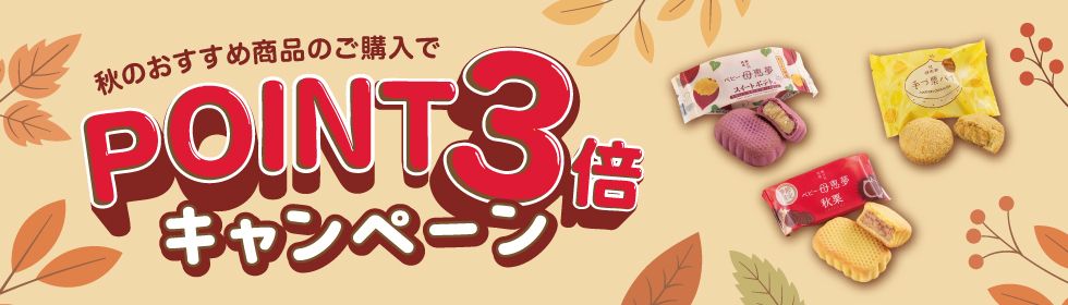 3倍