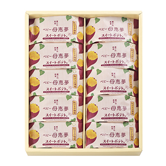 ベビー母恵夢スイートポテト味