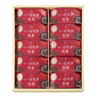 秋栗
