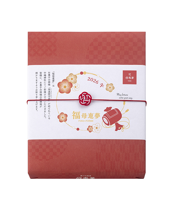 外身