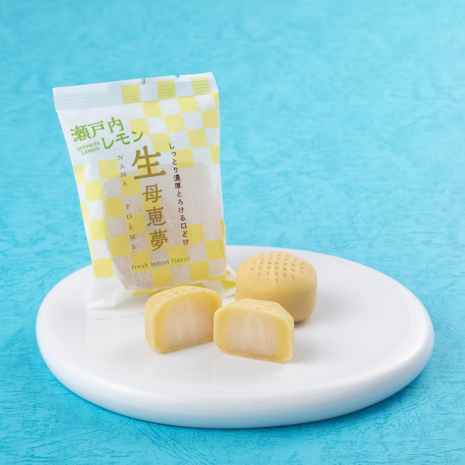 生母恵夢瀬戸内レモン