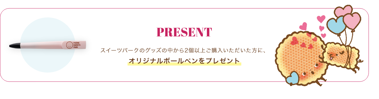 ボールペン写真