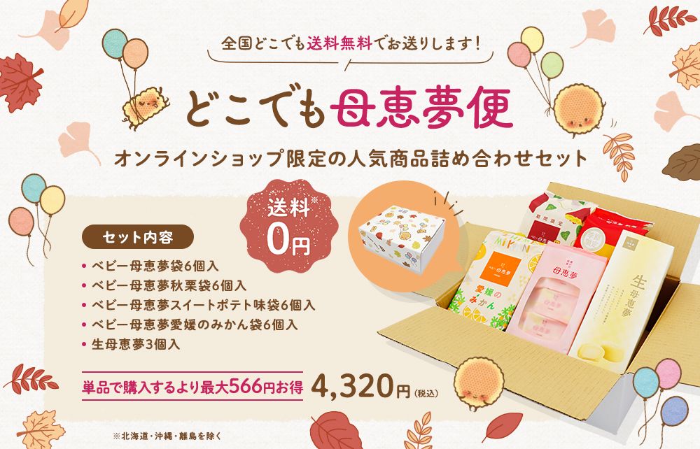どこでも