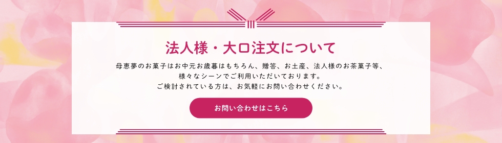 大口窓口
